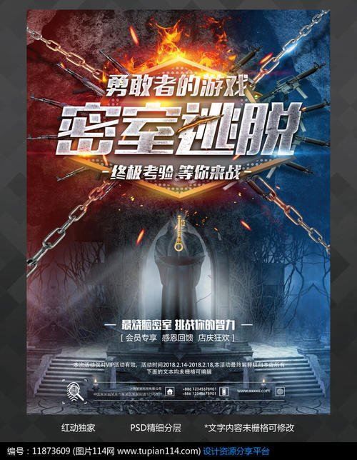 圣胡安大学学院本科offer